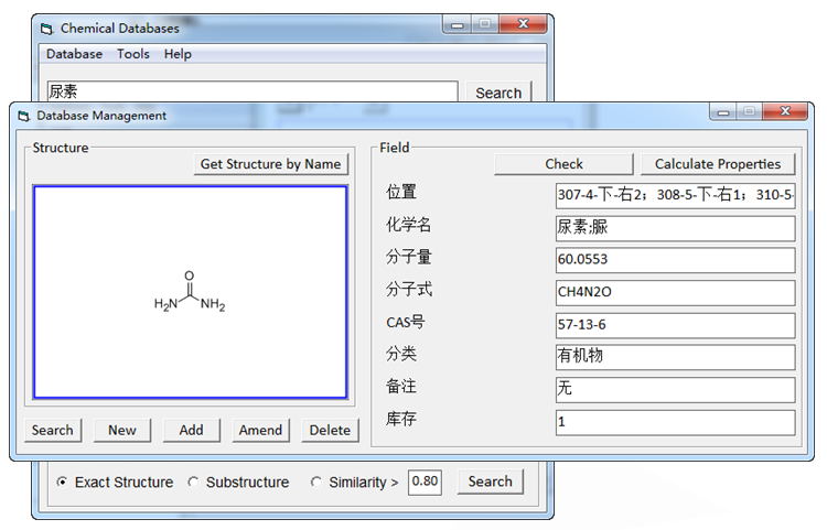 Screenshot of LabChem Database